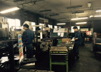 Tuyển 9 nam làm cơ khí luyện kim tỉnh TOCHIGI